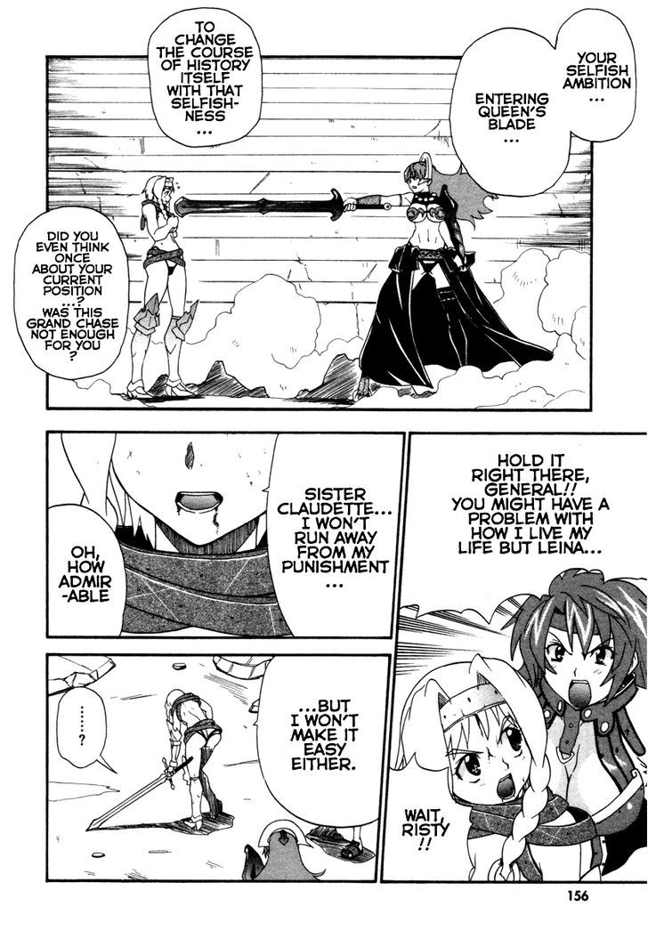 Queen's Blade - Exiled Warrior - Vol.3 Chapter 16 : End Of The Battle