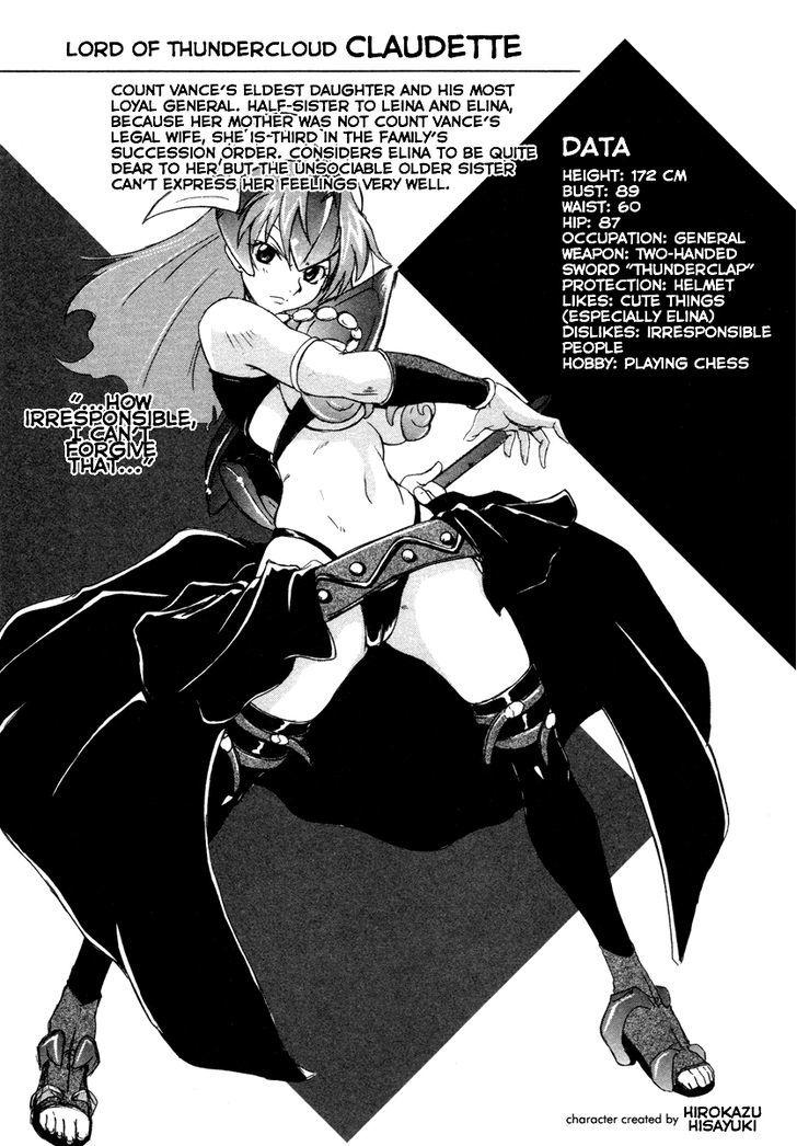 Queen's Blade - Exiled Warrior - Vol.3 Chapter 16.5 : Menace S Authority