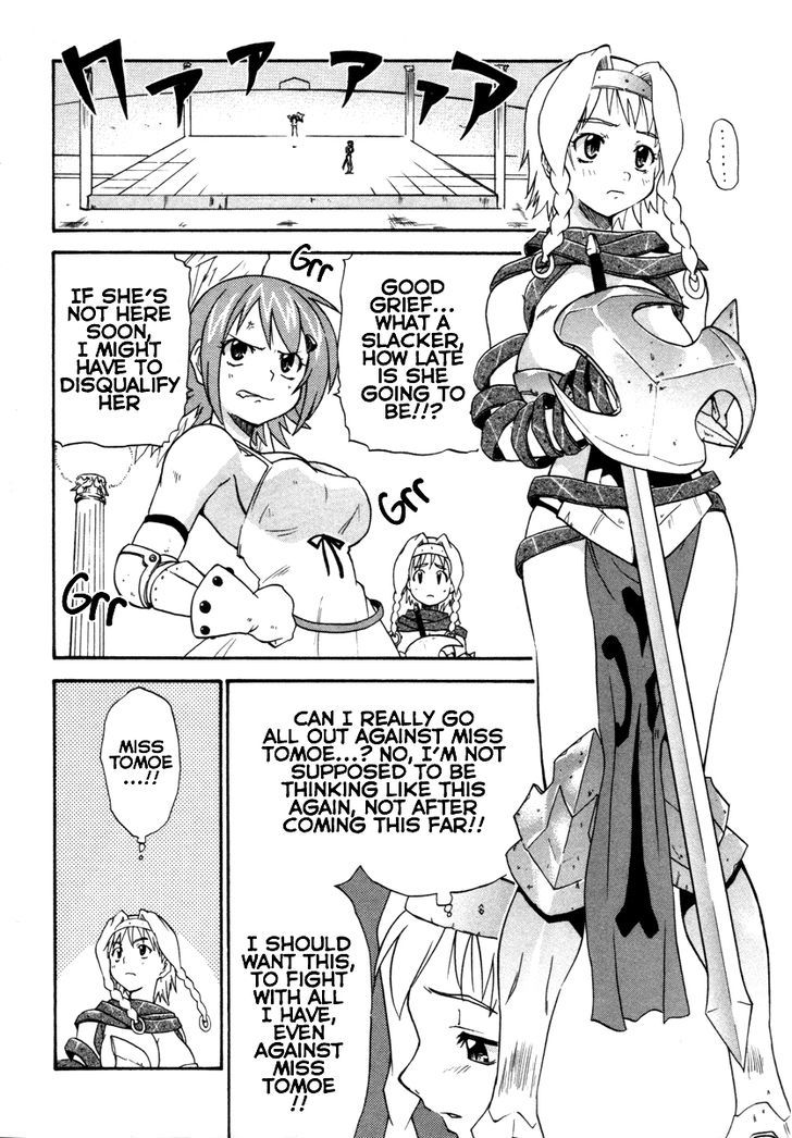 Queen's Blade - Exiled Warrior - Vol.3 Chapter 14 : The Fake Tomoe