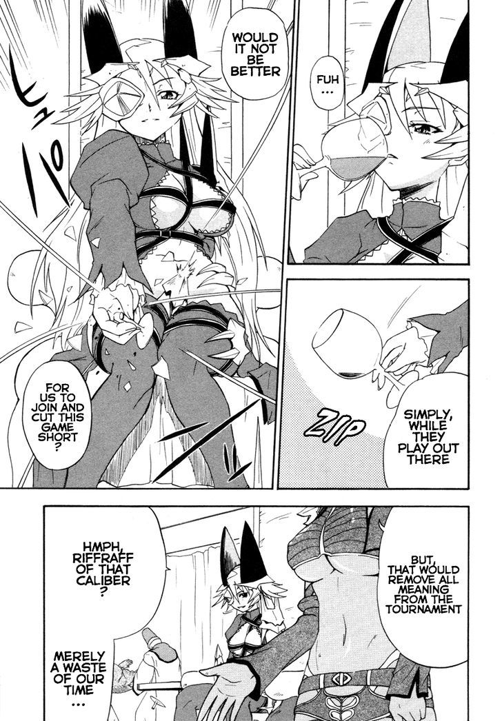 Queen's Blade - Exiled Warrior - Vol.3 Chapter 14 : The Fake Tomoe