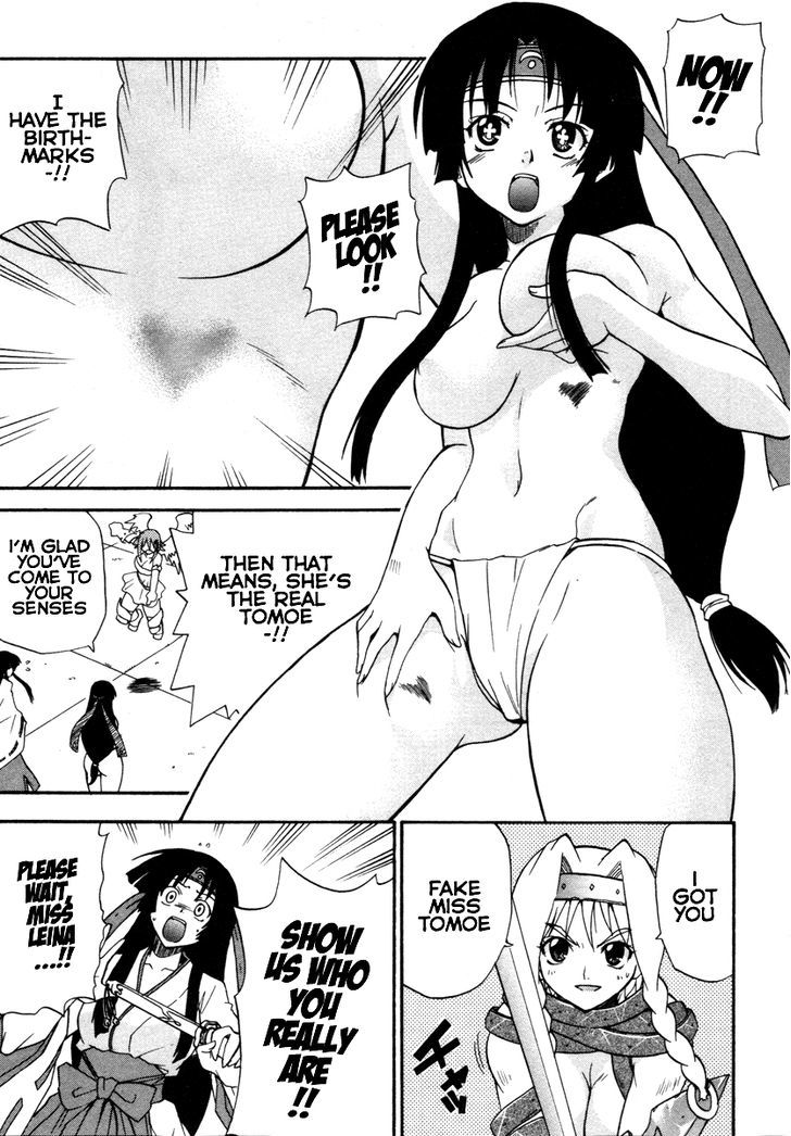 Queen's Blade - Exiled Warrior - Vol.3 Chapter 14 : The Fake Tomoe