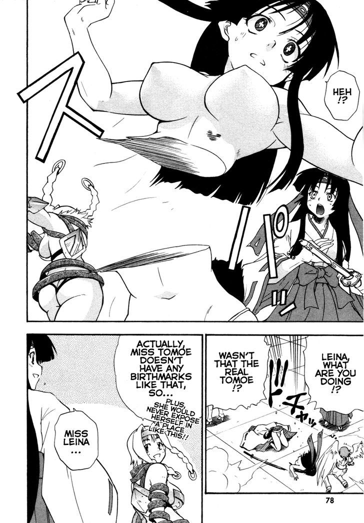 Queen's Blade - Exiled Warrior - Vol.3 Chapter 14 : The Fake Tomoe