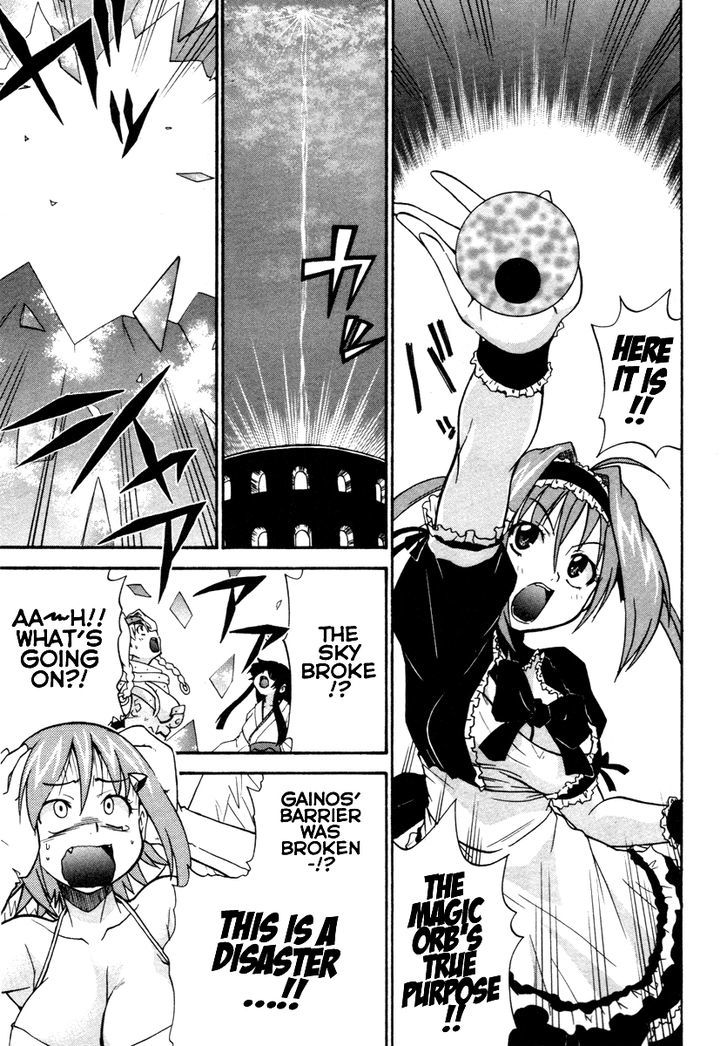 Queen's Blade - Exiled Warrior - Vol.3 Chapter 14 : The Fake Tomoe