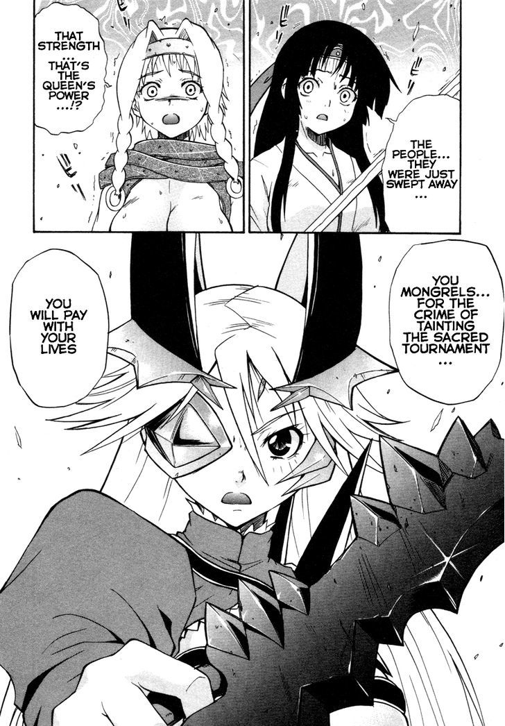 Queen's Blade - Exiled Warrior - Vol.3 Chapter 14 : The Fake Tomoe