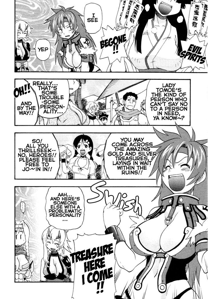 Queen's Blade - Exiled Warrior - Vol.2 Chapter 9 : The Travelling Blacksmith From The Iron Mountain