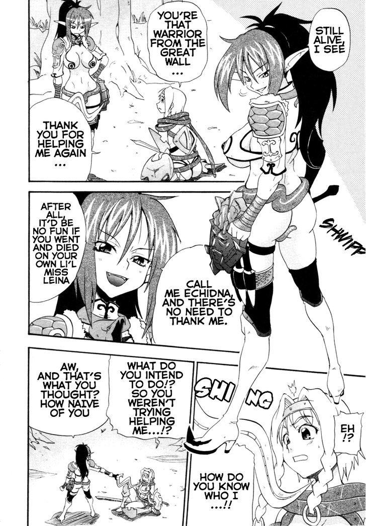 Queen's Blade - Exiled Warrior - Vol.2 Chapter 8 : The Veteran Mercenary