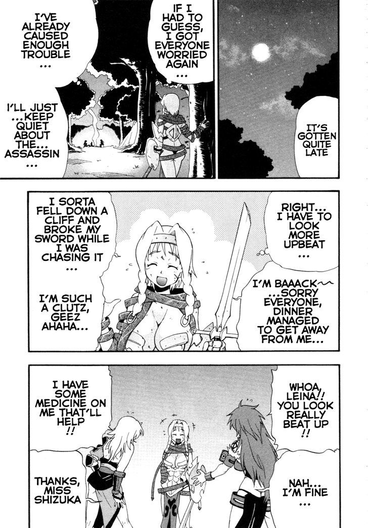 Queen's Blade - Exiled Warrior - Vol.2 Chapter 8 : The Veteran Mercenary