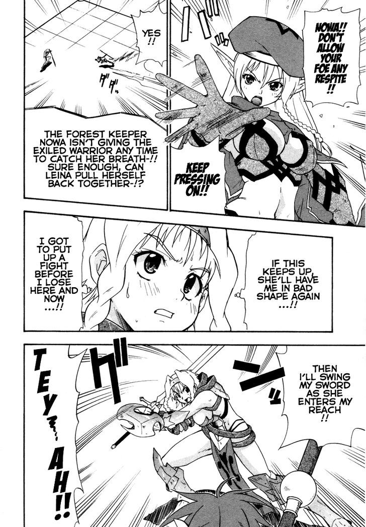 Queen's Blade - Exiled Warrior - Vol.3 Chapter 13 : The Burden They Bear