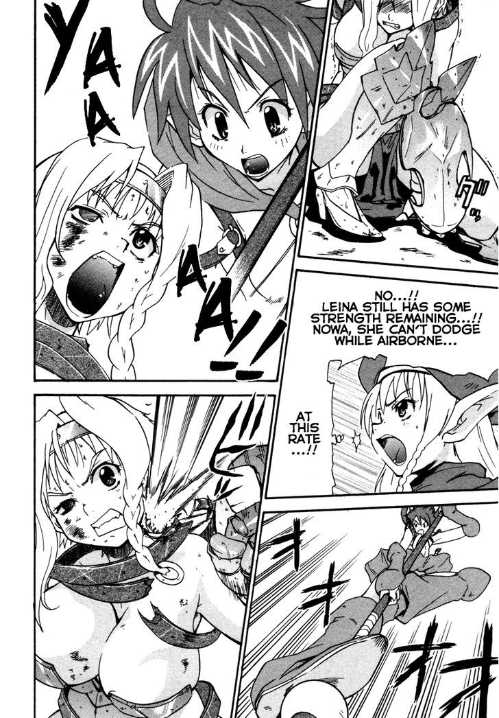 Queen's Blade - Exiled Warrior - Vol.3 Chapter 13 : The Burden They Bear