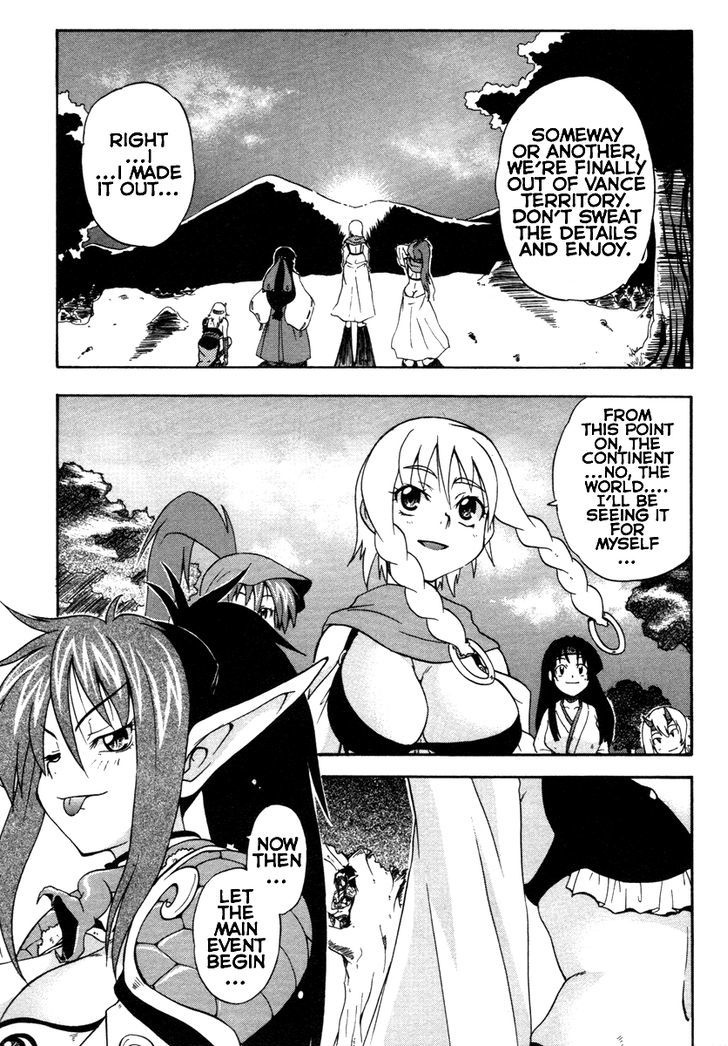 Queen's Blade - Exiled Warrior - Vol.2 Chapter 7 : The Officer S Schemes