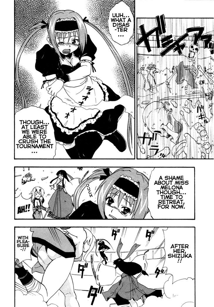 Queen's Blade - Exiled Warrior - Vol.3 Chapter 15 : Sisterly Bonds