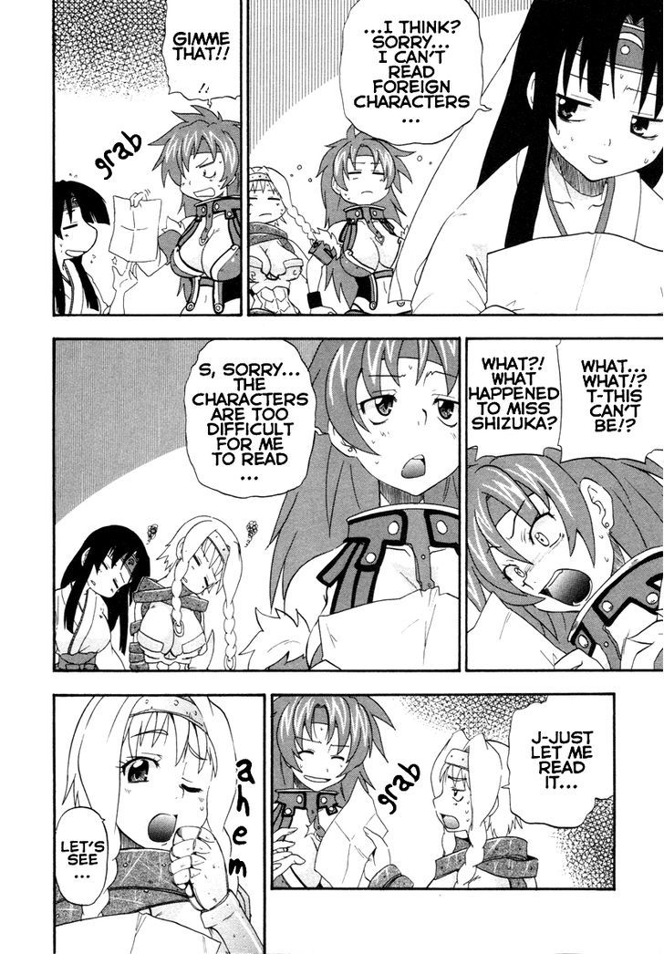 Queen's Blade - Exiled Warrior - Vol.1 Chapter 5 : The Witch S Secret Plan