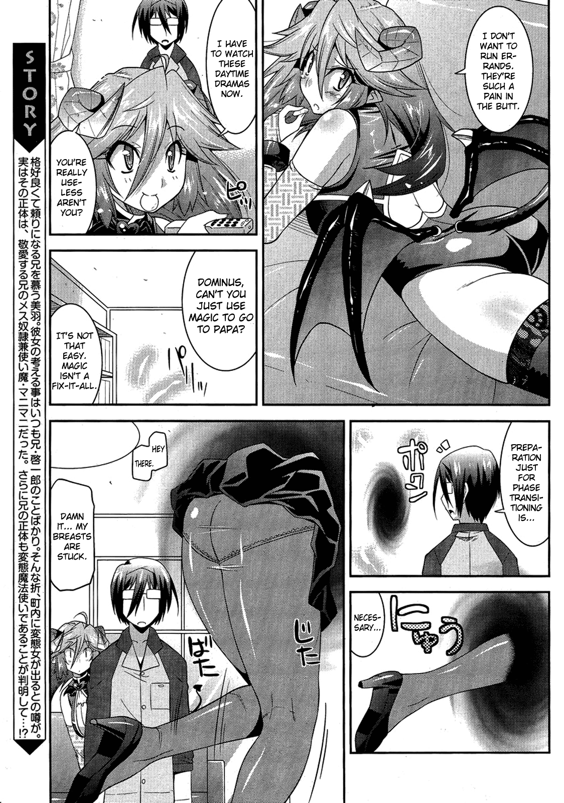 Maji Bura!? - Chapter 3: The Maiden, Robot, And Side Dish