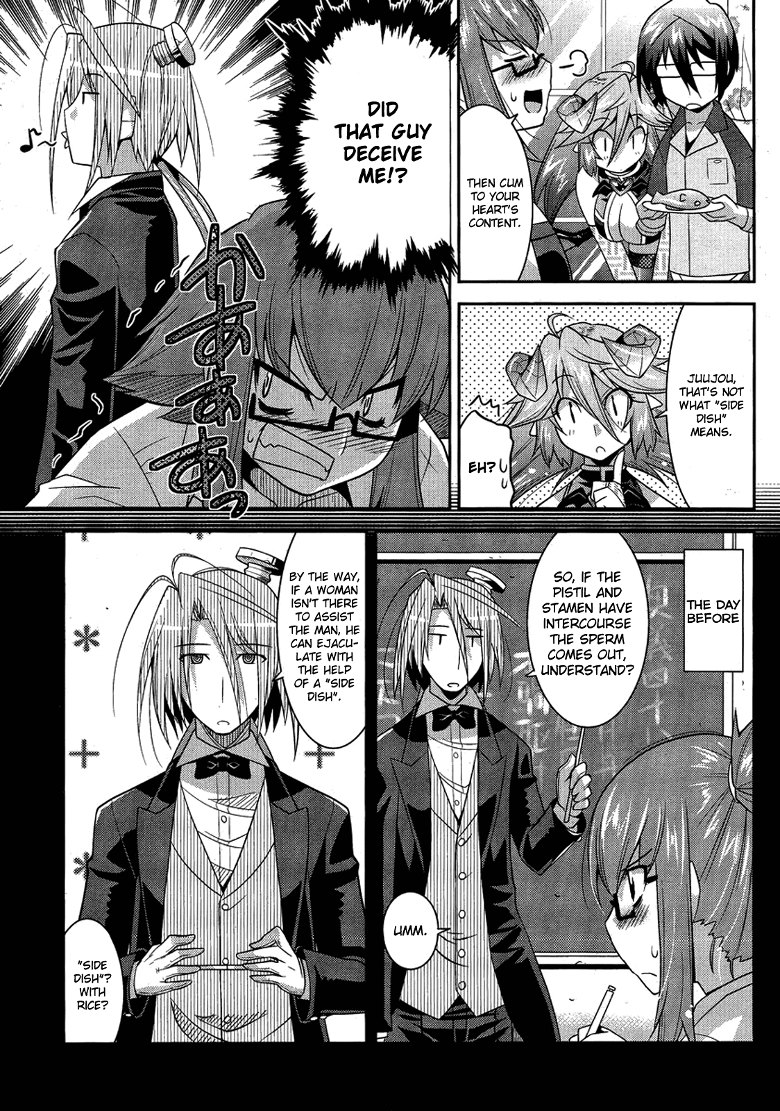 Maji Bura!? - Chapter 3: The Maiden, Robot, And Side Dish