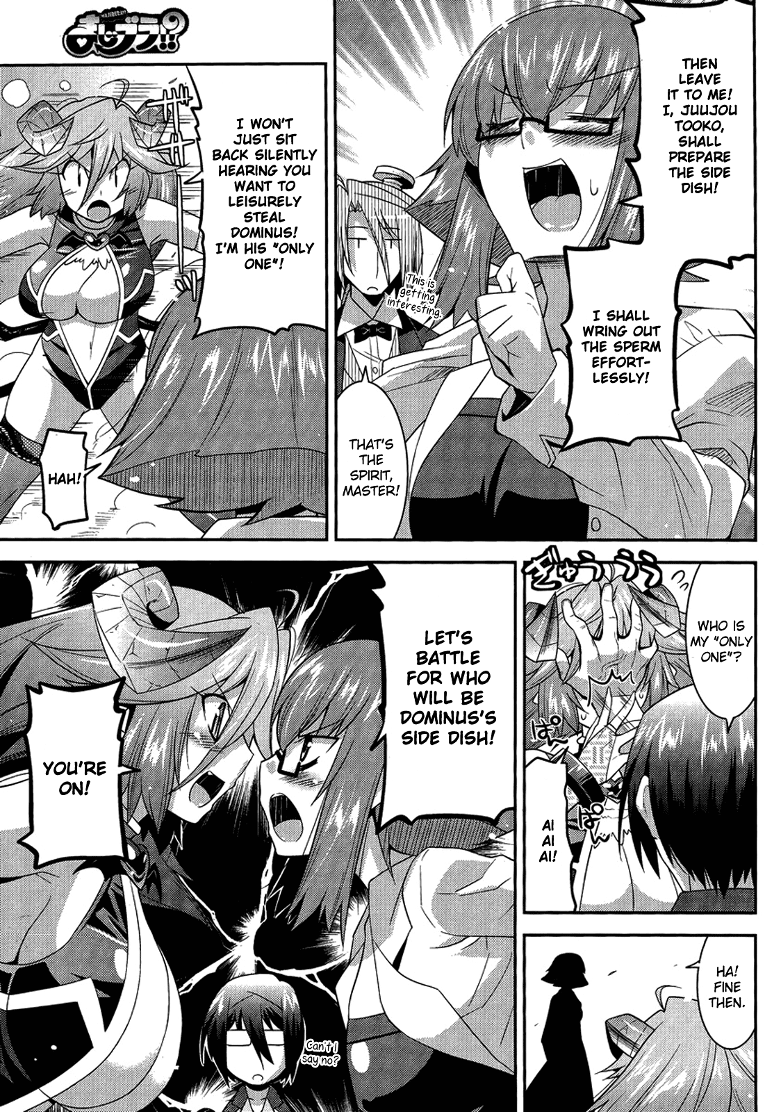 Maji Bura!? - Chapter 3: The Maiden, Robot, And Side Dish