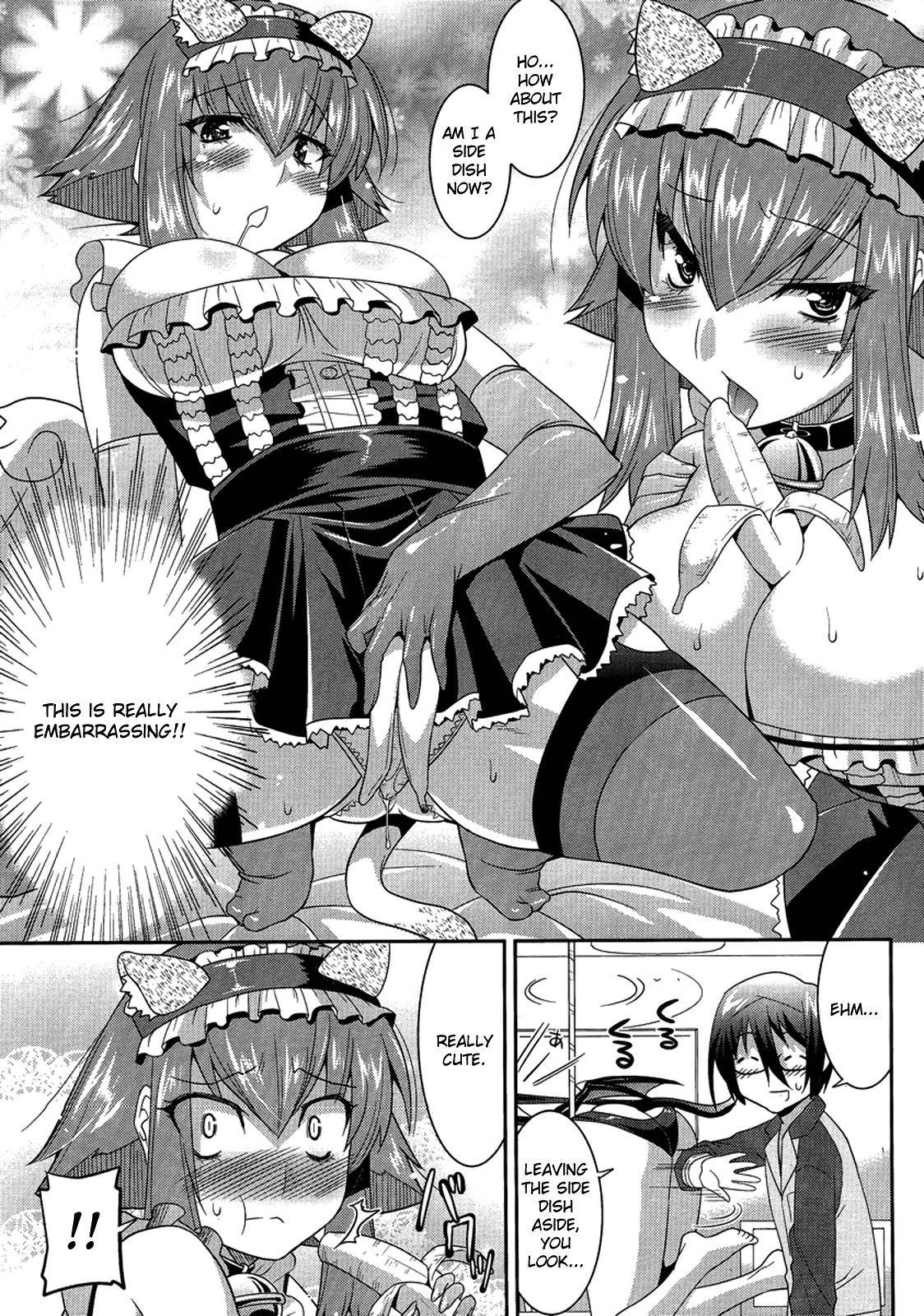 Maji Bura!? - Chapter 3: The Maiden, Robot, And Side Dish