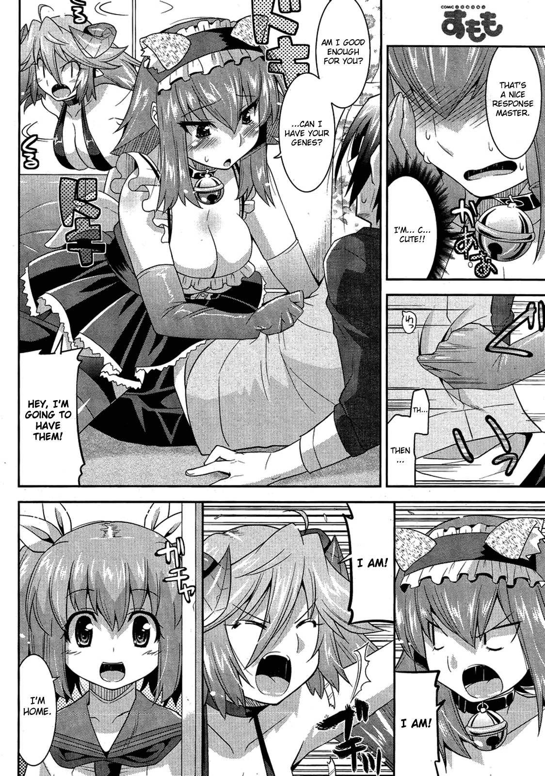 Maji Bura!? - Chapter 3: The Maiden, Robot, And Side Dish