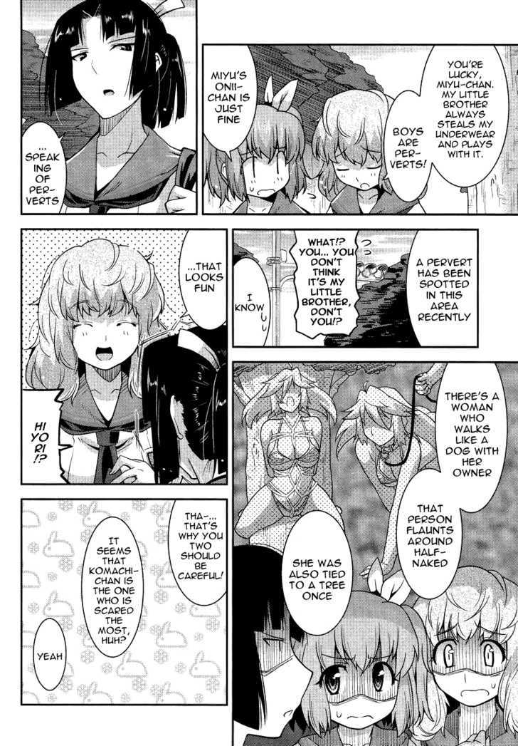 Maji Bura!? - Vol.1 Chapter 1 : A Little Sister, A Big Brother, And A Slut