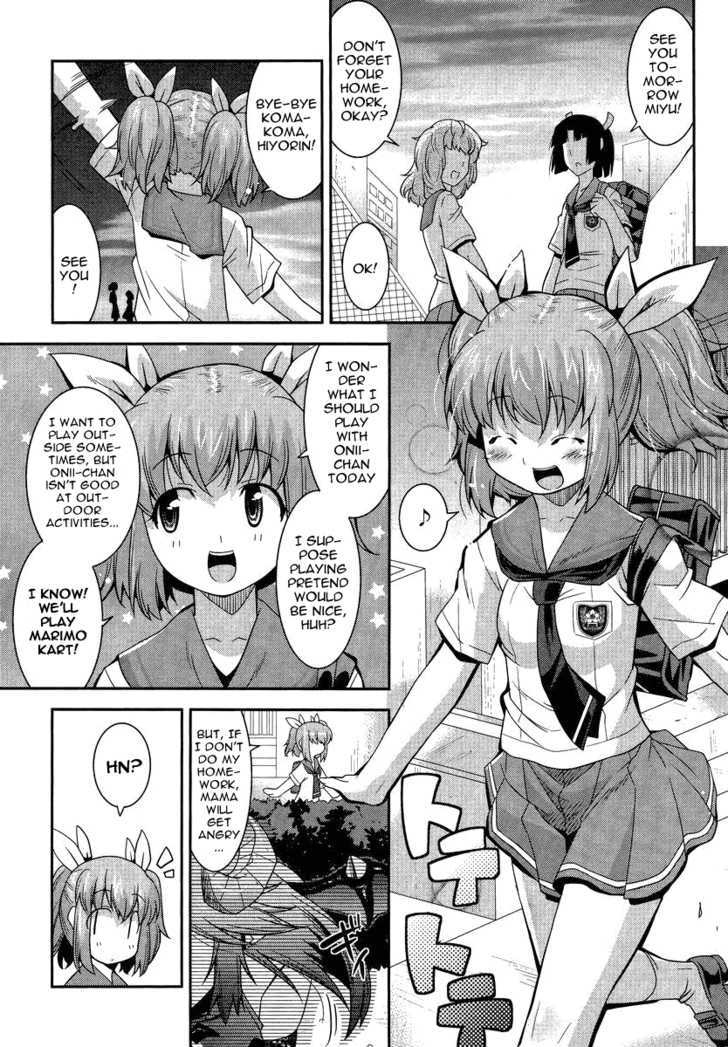 Maji Bura!? - Vol.1 Chapter 1 : A Little Sister, A Big Brother, And A Slut