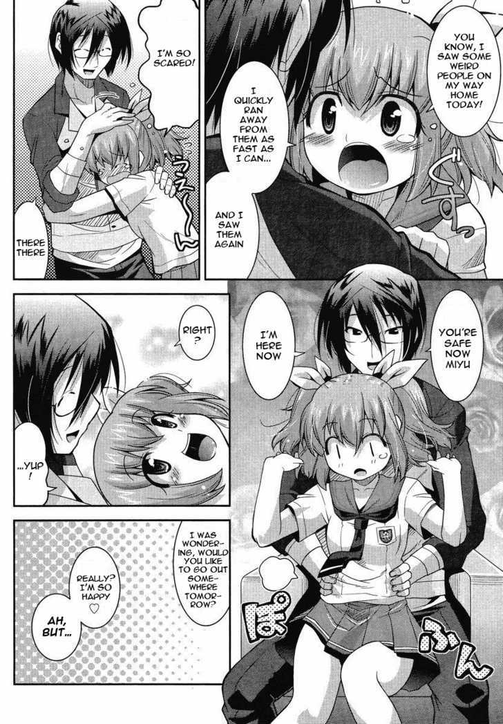 Maji Bura!? - Vol.1 Chapter 1 : A Little Sister, A Big Brother, And A Slut