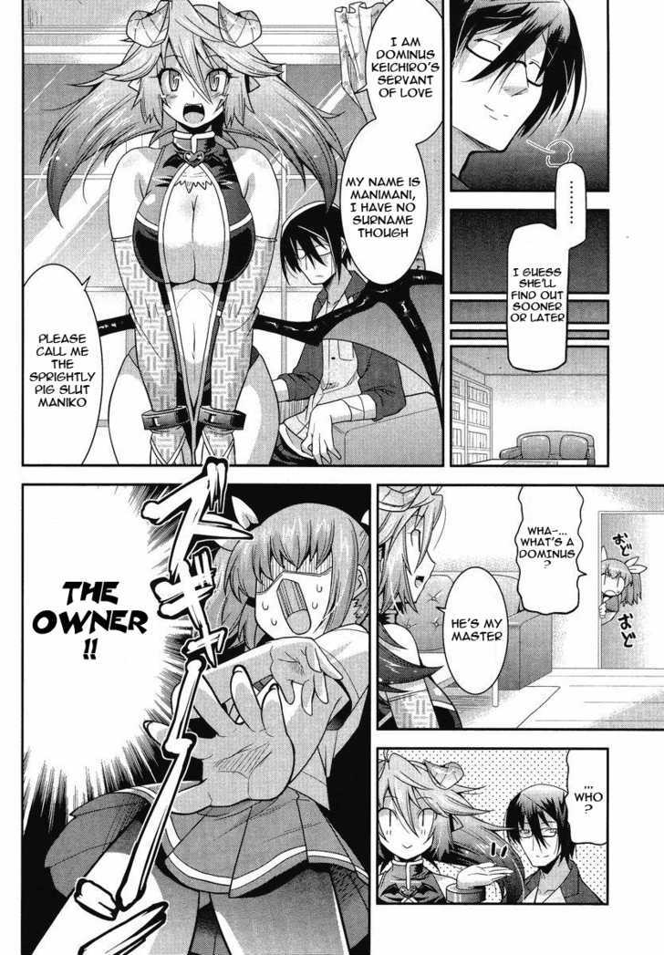 Maji Bura!? - Vol.1 Chapter 1 : A Little Sister, A Big Brother, And A Slut