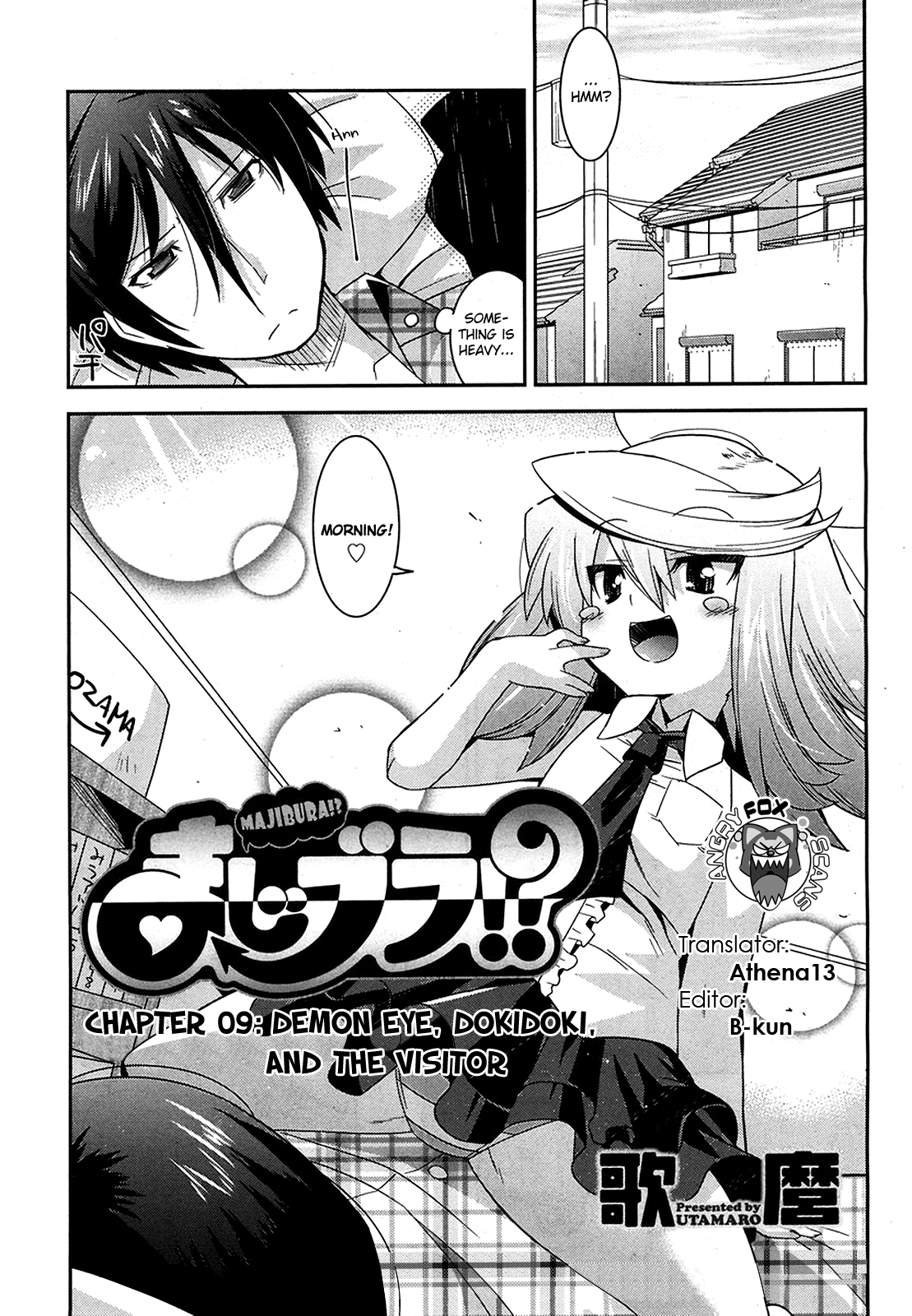 Maji Bura!? - Chapter 9: Demon Eye, Dokidoki, And The Visitor