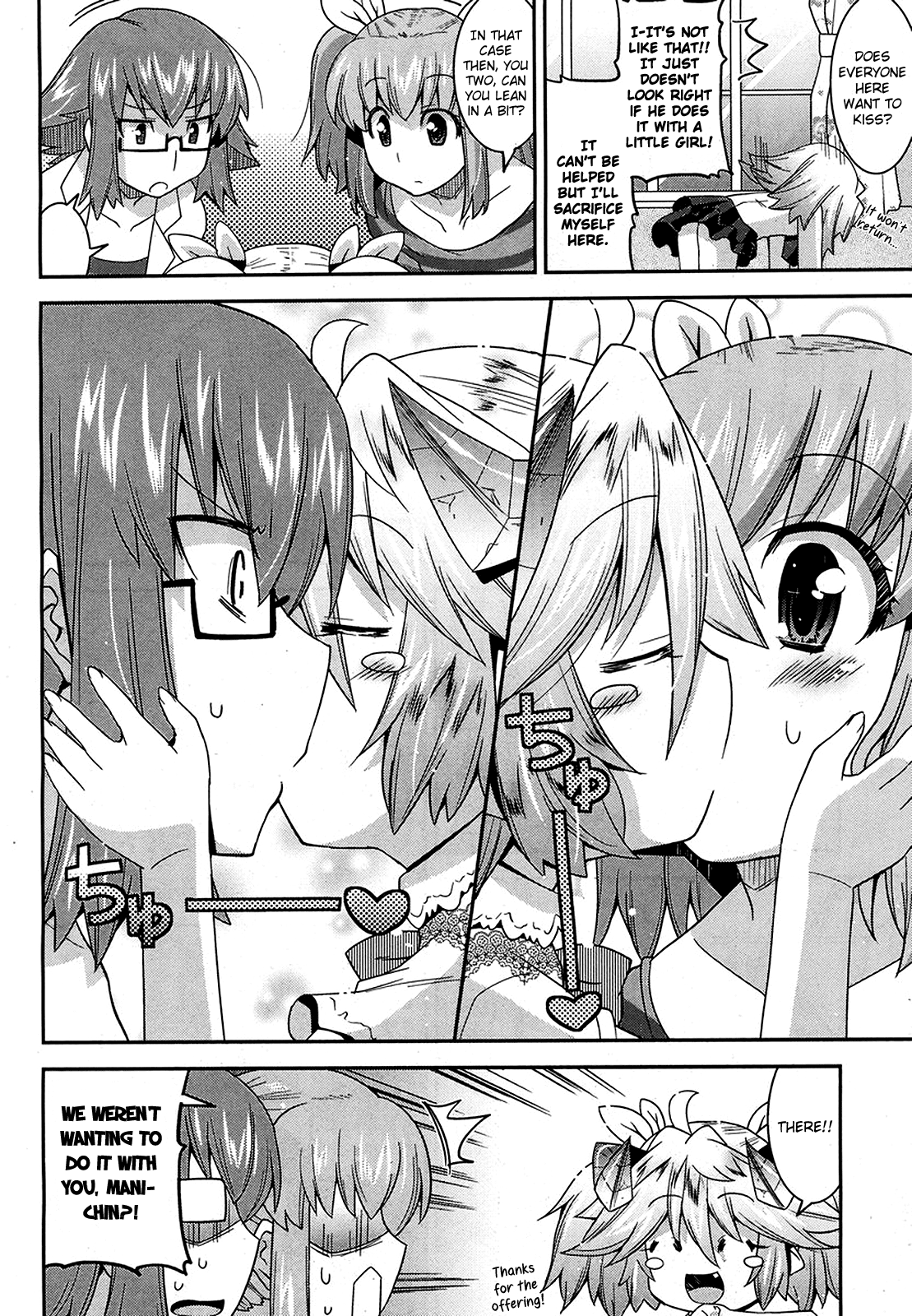 Maji Bura!? - Chapter 9: Demon Eye, Dokidoki, And The Visitor