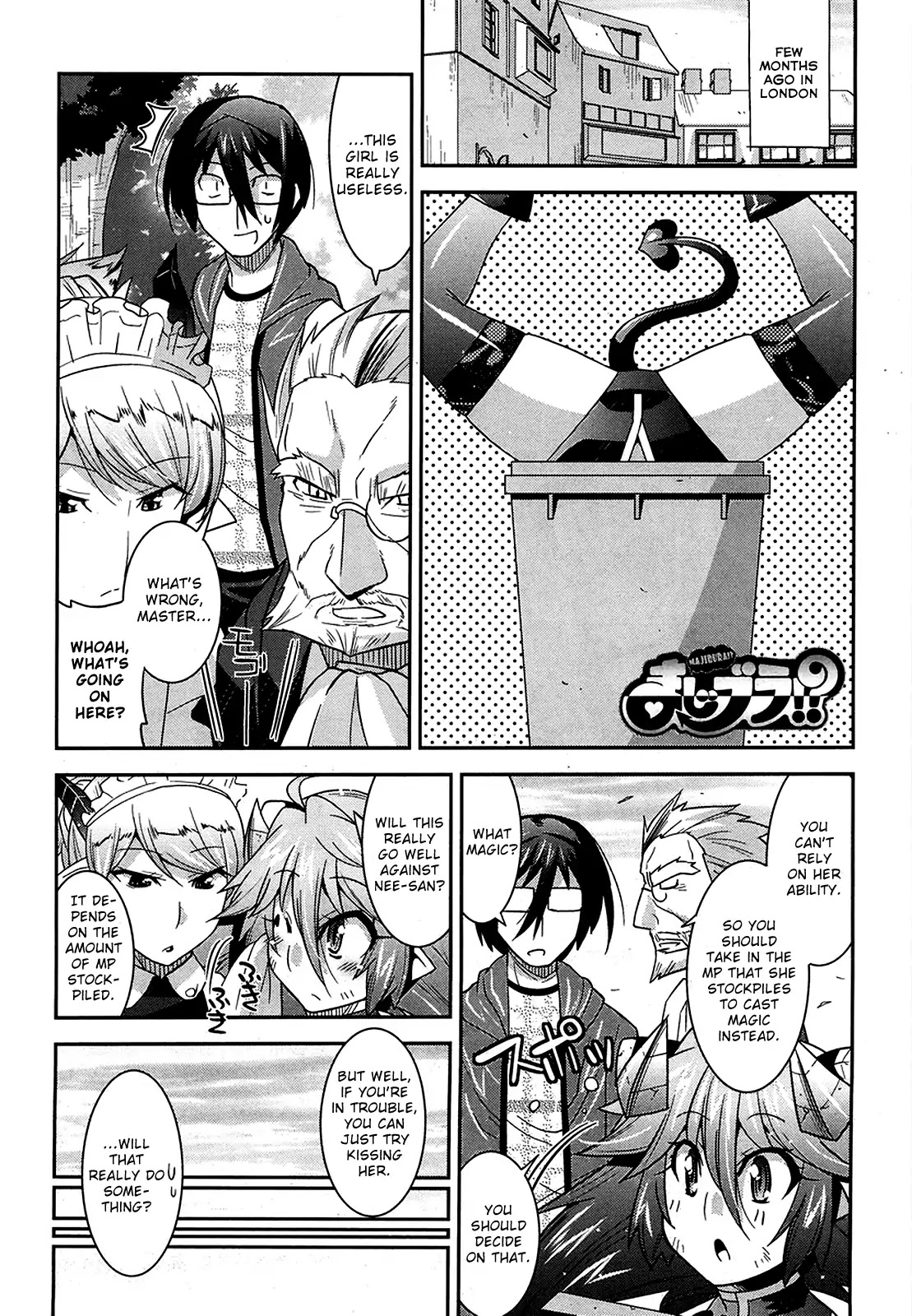 Maji Bura!? - Chapter 8: Love And The Finishing Lady Attack!