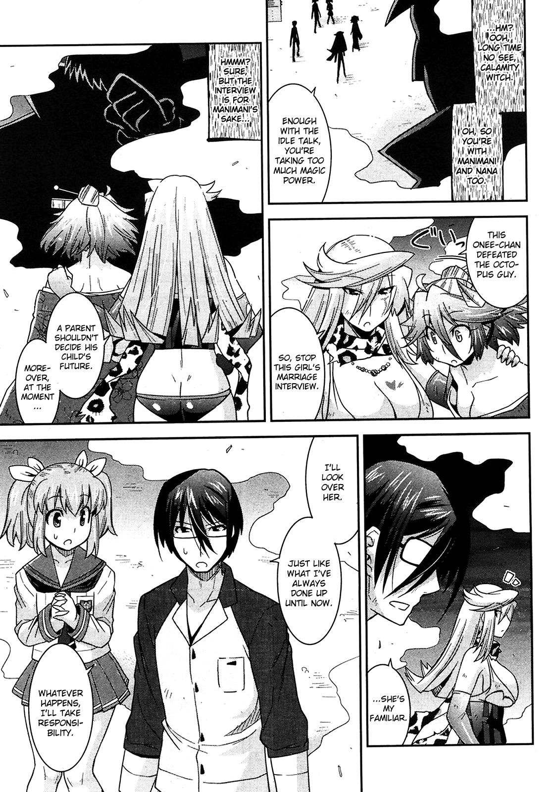 Maji Bura!? - Chapter 12: The First Time And The First Time Always Hurts