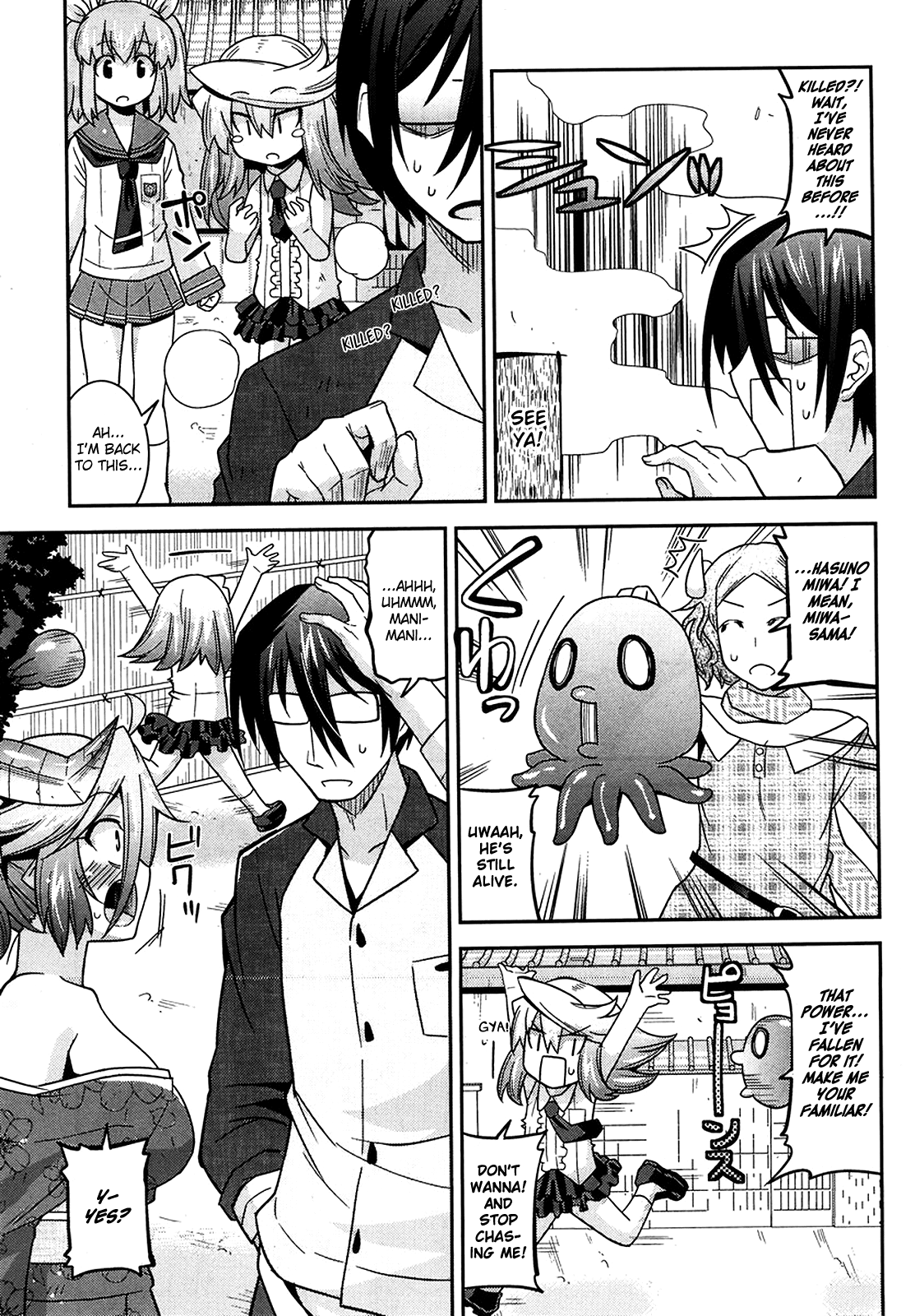 Maji Bura!? - Chapter 12: The First Time And The First Time Always Hurts