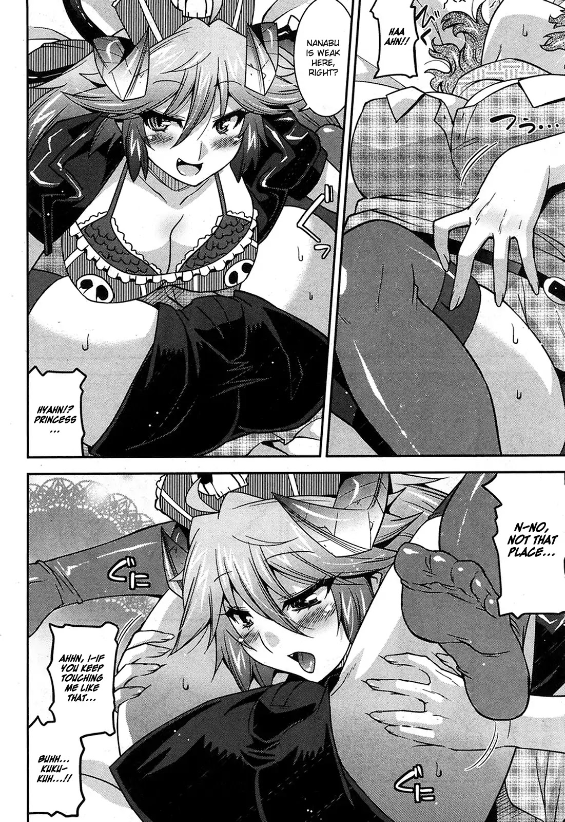 Maji Bura!? - Chapter 10: Princess, Wet Nurse, And Tortured Big Brother