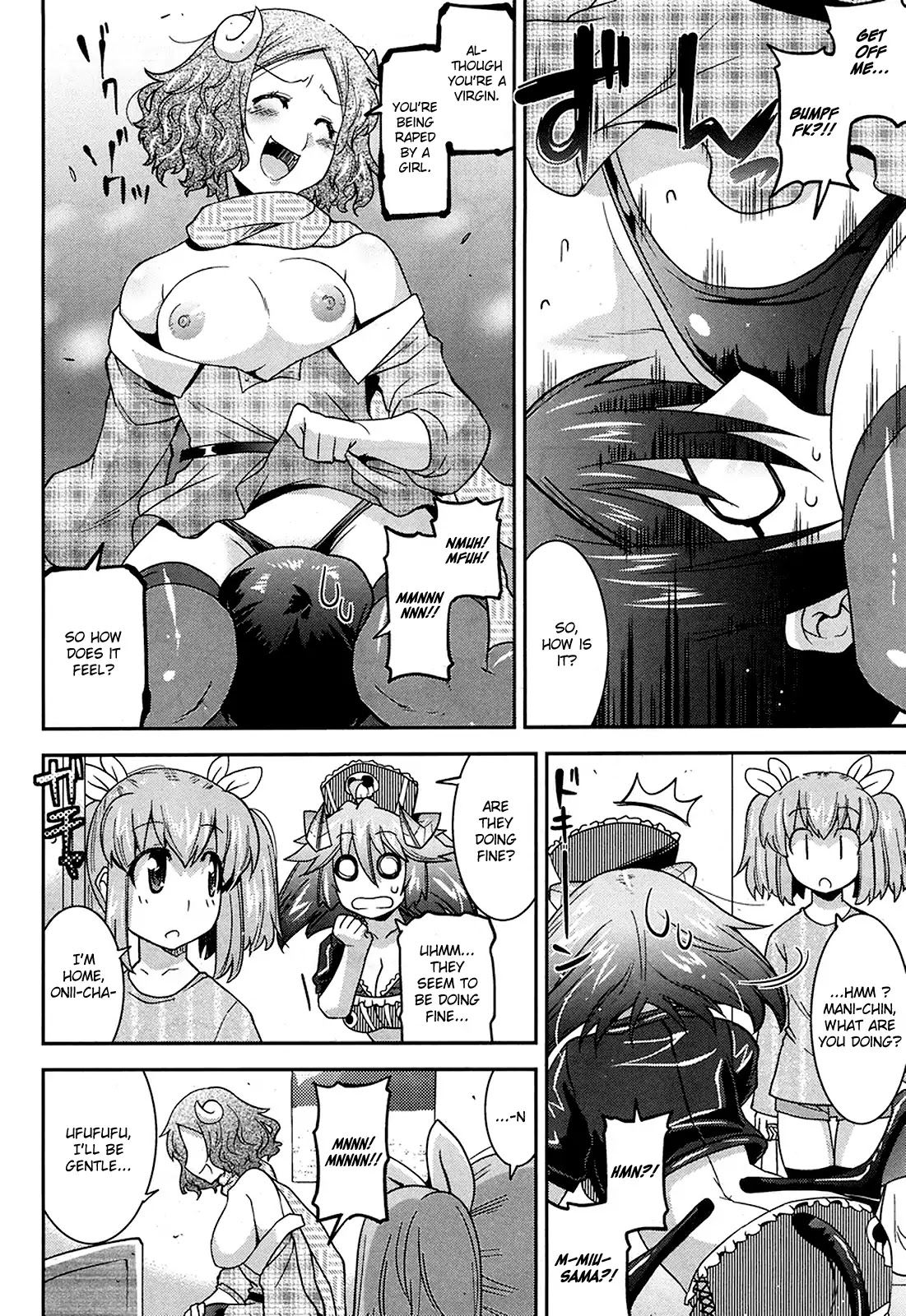 Maji Bura!? - Chapter 10: Princess, Wet Nurse, And Tortured Big Brother