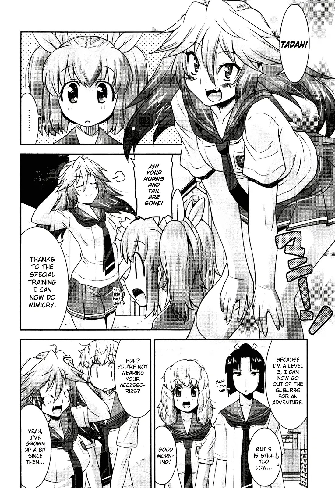 Maji Bura!? - Chapter 5: A Dare, Piggyback Ride, And See-Through Shirt