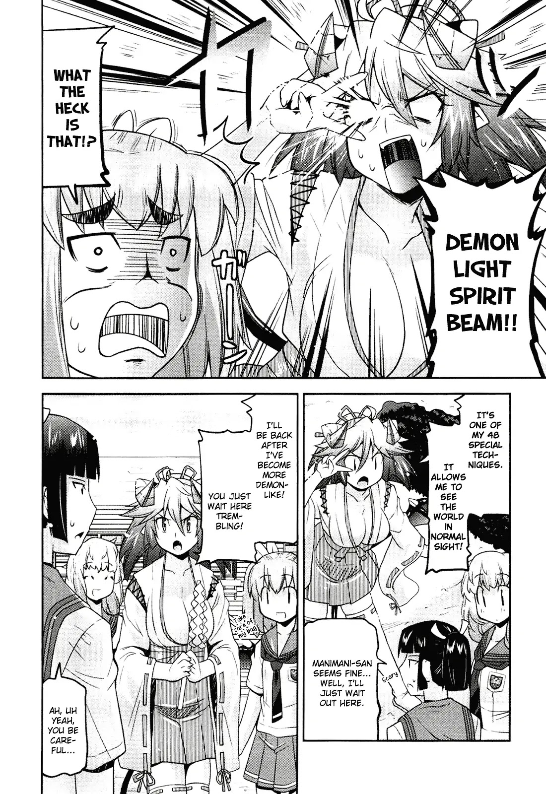 Maji Bura!? - Chapter 5: A Dare, Piggyback Ride, And See-Through Shirt