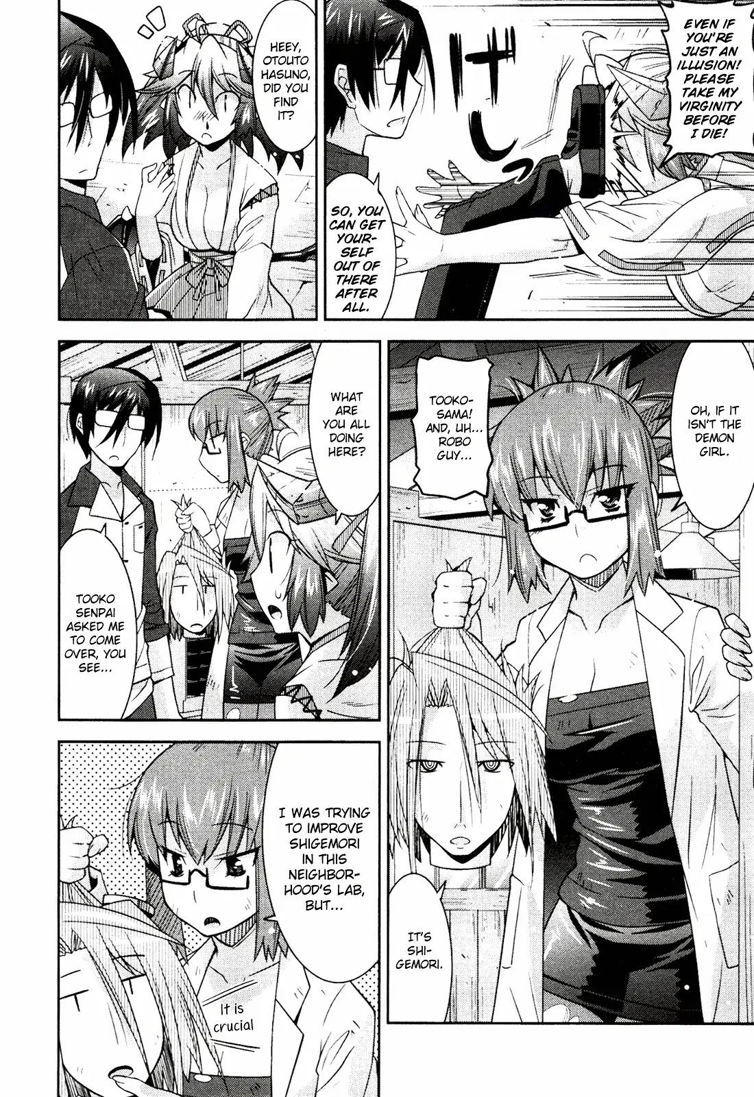 Maji Bura!? - Chapter 5: A Dare, Piggyback Ride, And See-Through Shirt