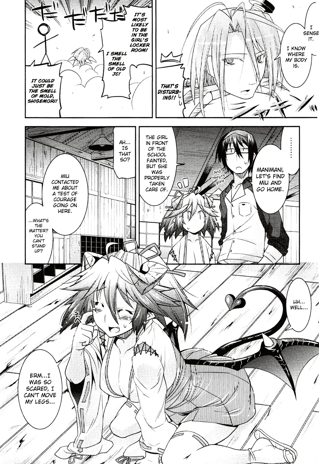 Maji Bura!? - Chapter 5: A Dare, Piggyback Ride, And See-Through Shirt