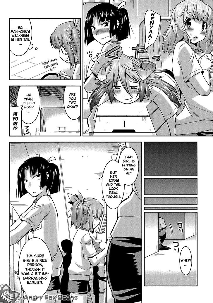 Maji Bura!? - Vol.1 Chapter 2 : Familiar X School X Put It On