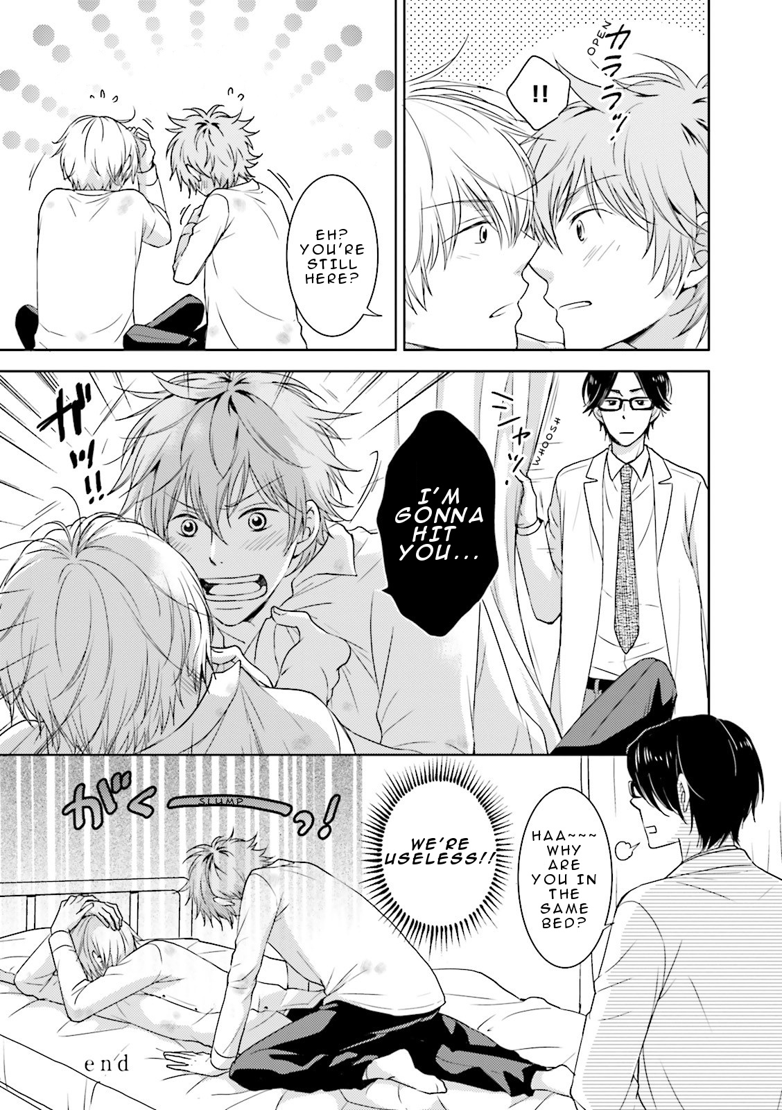 Seishun Danshi Bl (Anthology) - Chapter 6: The Melancholy Of A Reluctant Deliquent