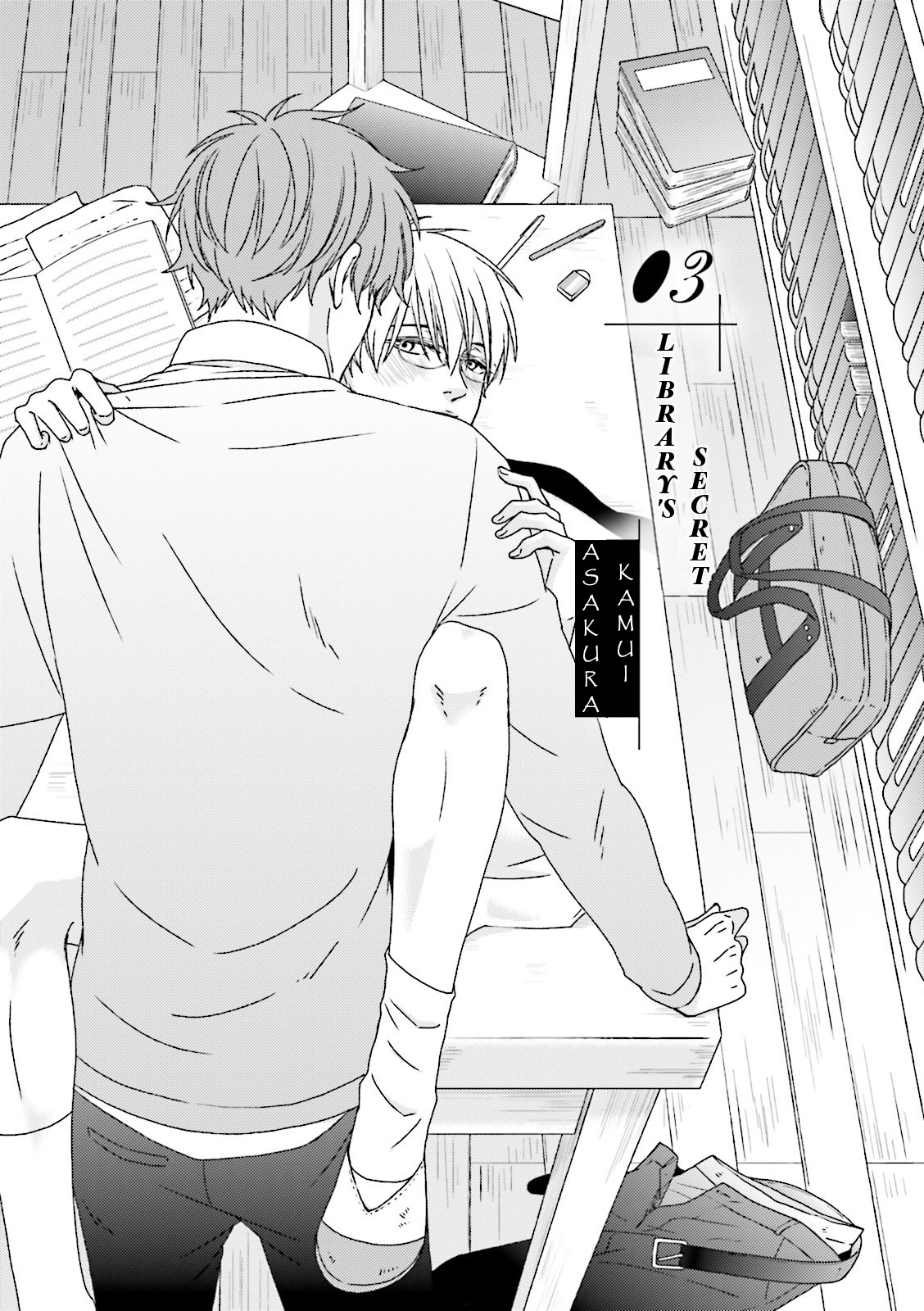 Seishun Danshi Bl (Anthology) - Chapter 3: Library's Secret