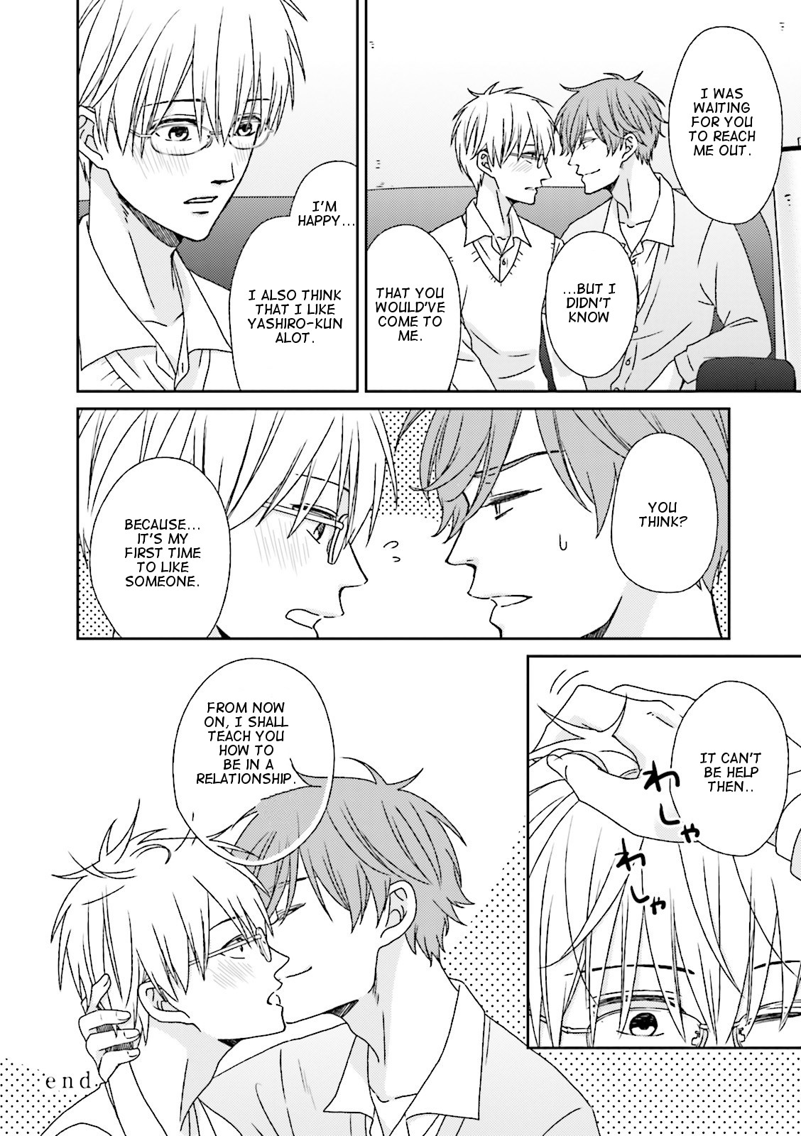 Seishun Danshi Bl (Anthology) - Chapter 3: Library's Secret