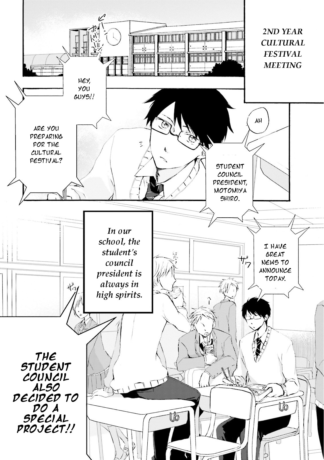 Seishun Danshi Bl (Anthology) - Chapter 1: Unrequited Love Trap