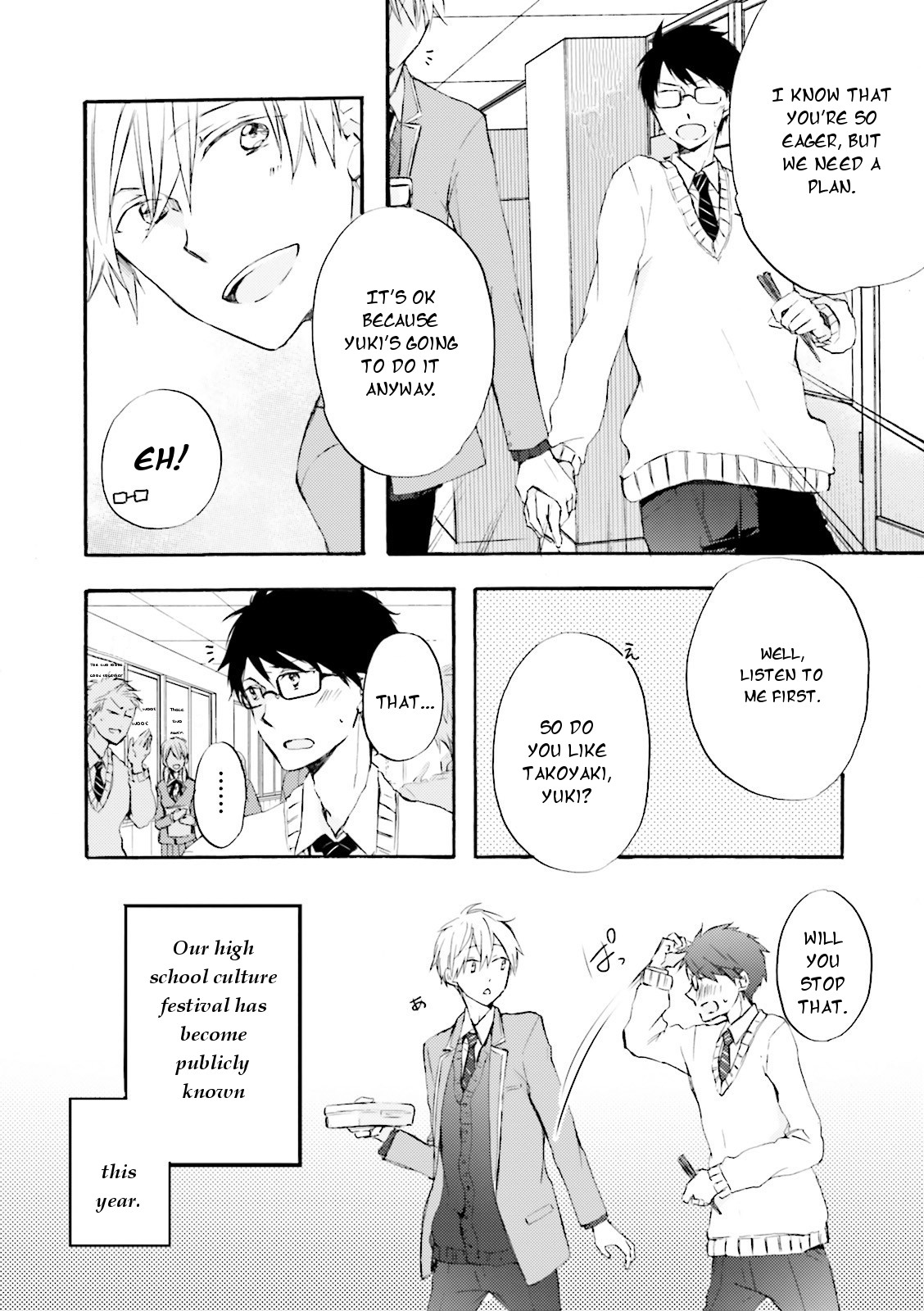 Seishun Danshi Bl (Anthology) - Chapter 1: Unrequited Love Trap