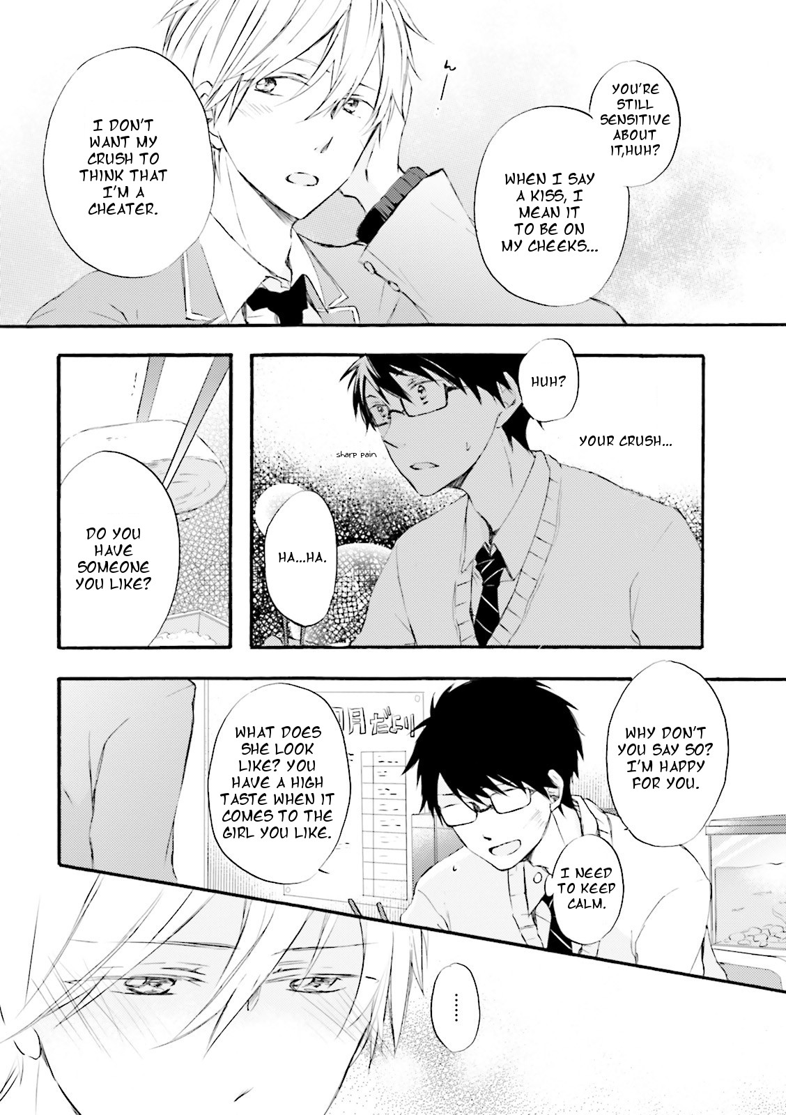 Seishun Danshi Bl (Anthology) - Chapter 1: Unrequited Love Trap