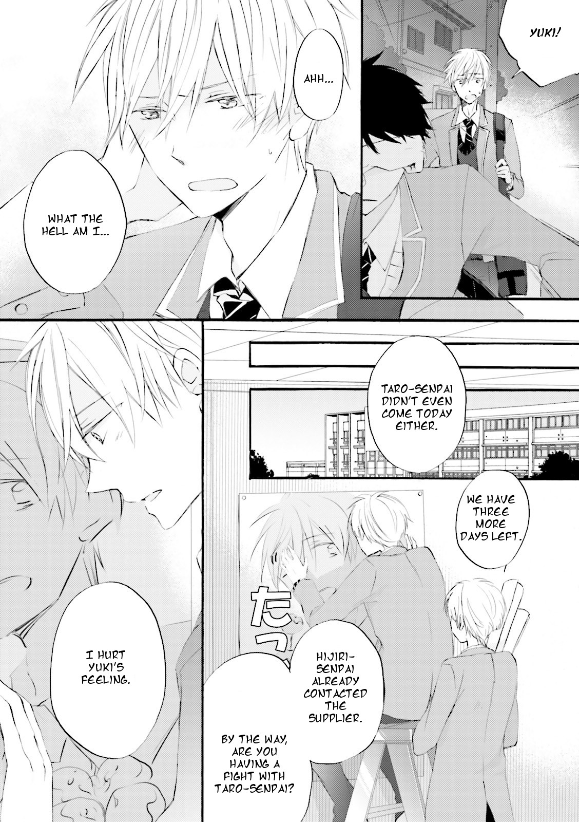 Seishun Danshi Bl (Anthology) - Chapter 1: Unrequited Love Trap