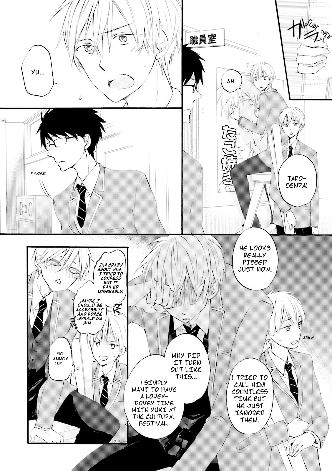 Seishun Danshi Bl (Anthology) - Chapter 1: Unrequited Love Trap