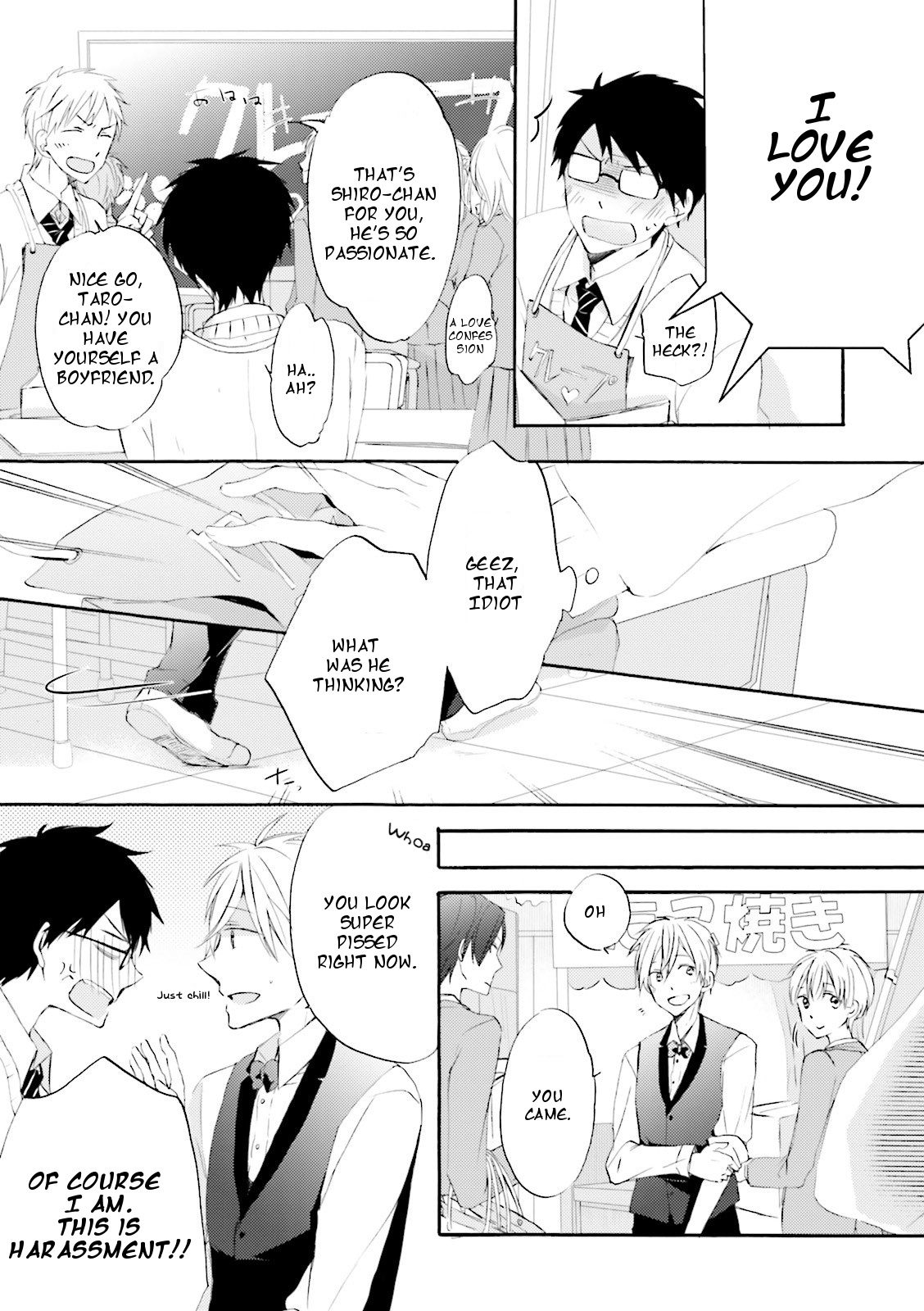 Seishun Danshi Bl (Anthology) - Chapter 1: Unrequited Love Trap