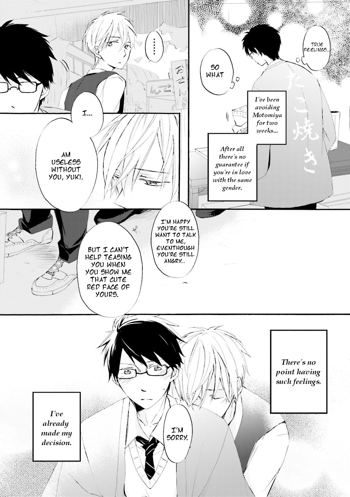 Seishun Danshi Bl (Anthology) - Chapter 1: Unrequited Love Trap