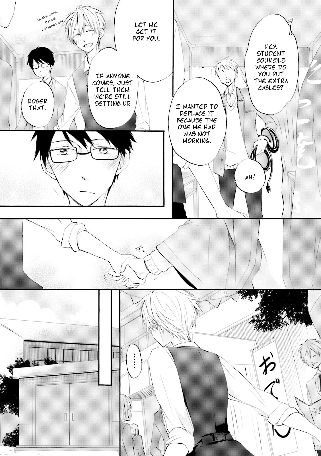 Seishun Danshi Bl (Anthology) - Chapter 1: Unrequited Love Trap