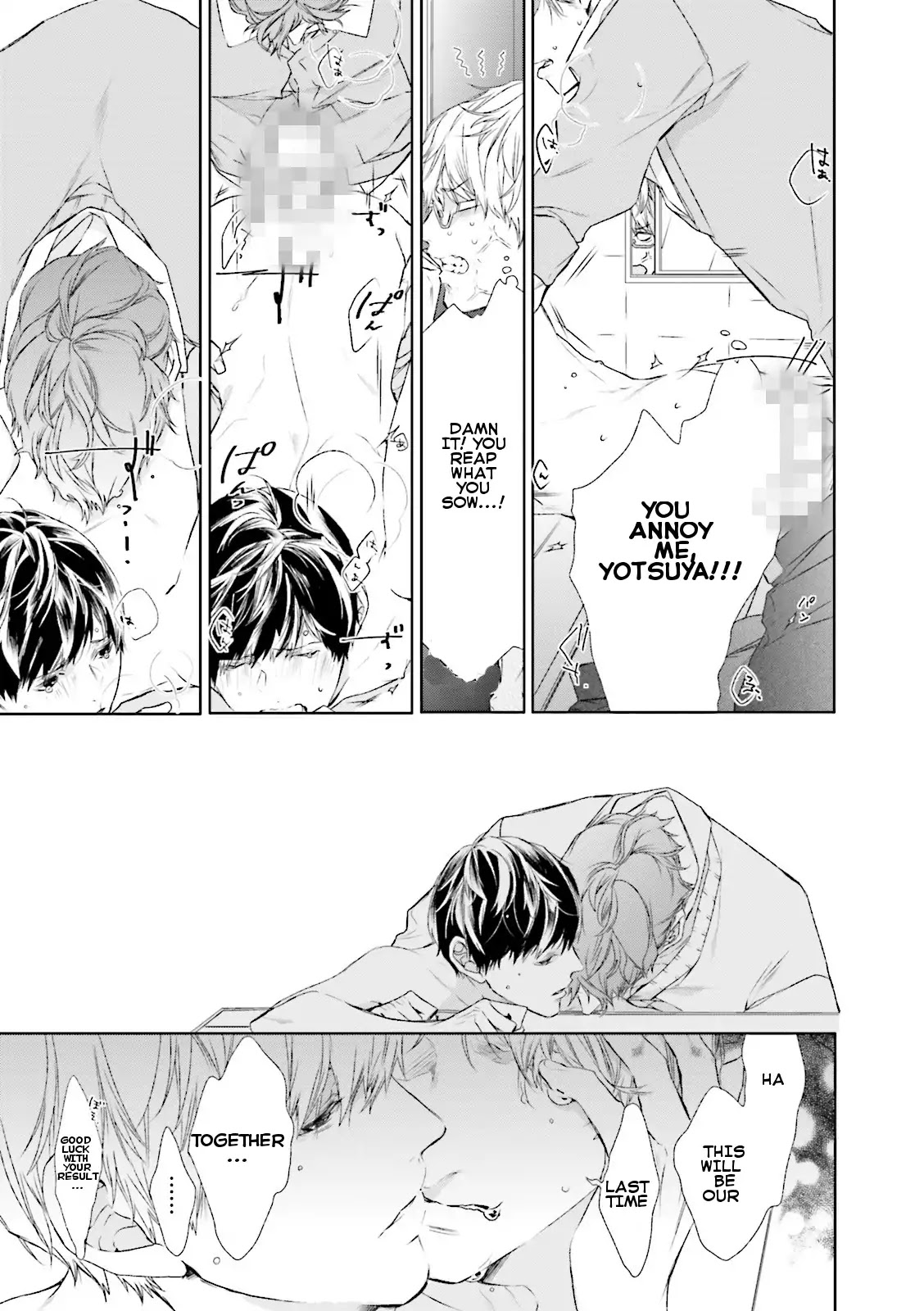 Seishun Danshi Bl (Anthology) - Chapter 4: The Tower Of Youth