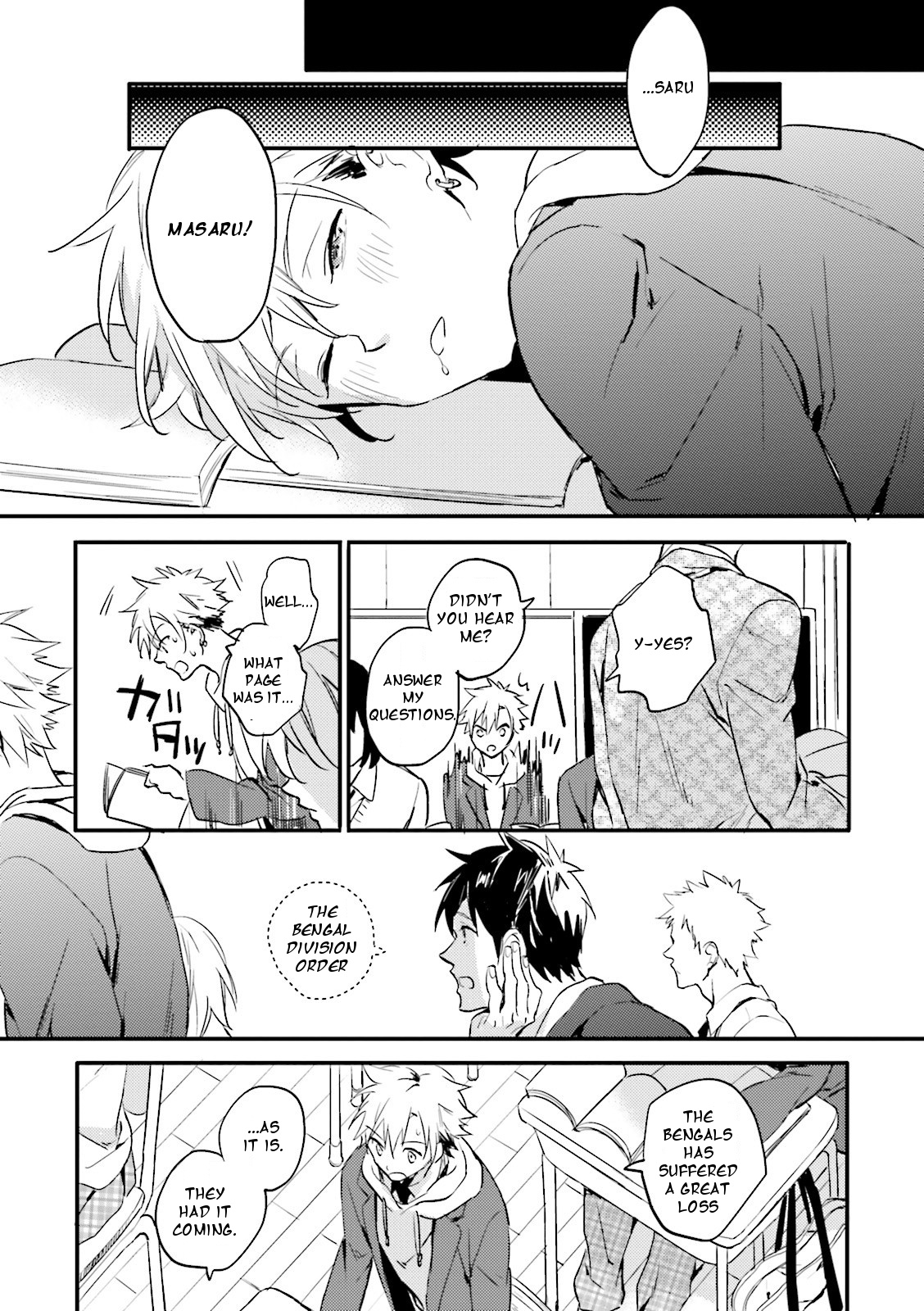 Seishun Danshi Bl (Anthology) - Chapter 2: Love Play